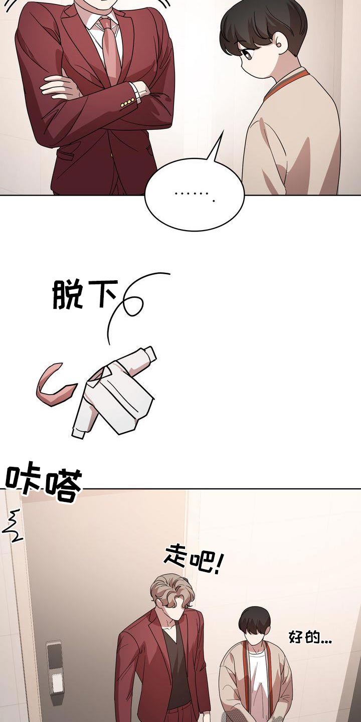 第57章：欲望26