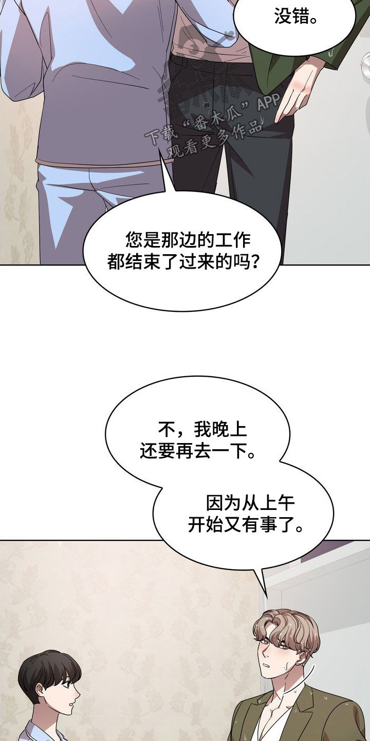 第63章：因为想你28