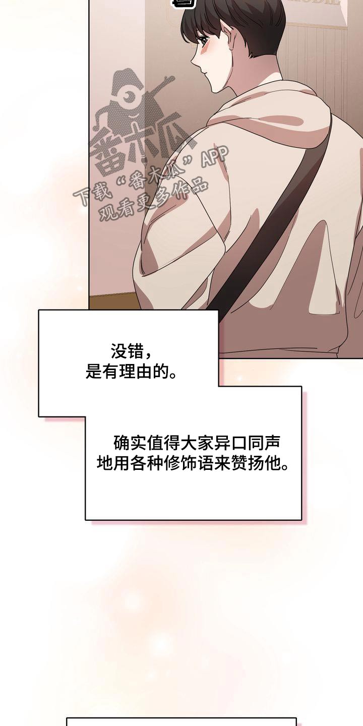 第58章：幸运19