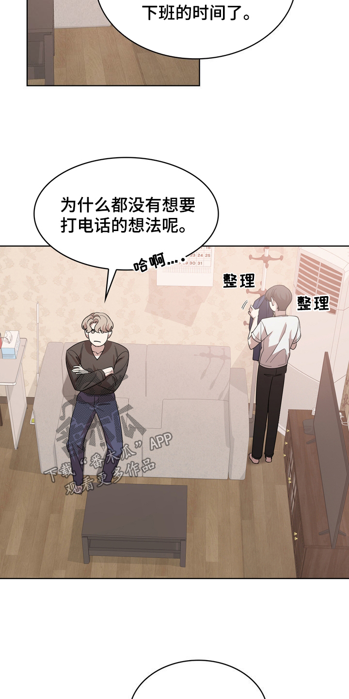 第61章：让人疯狂29