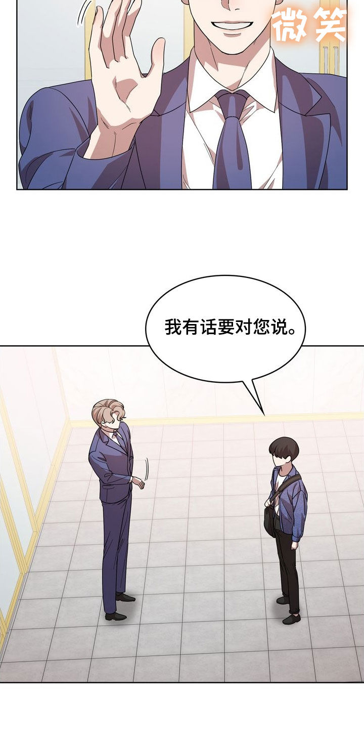 第64章：等我一下21