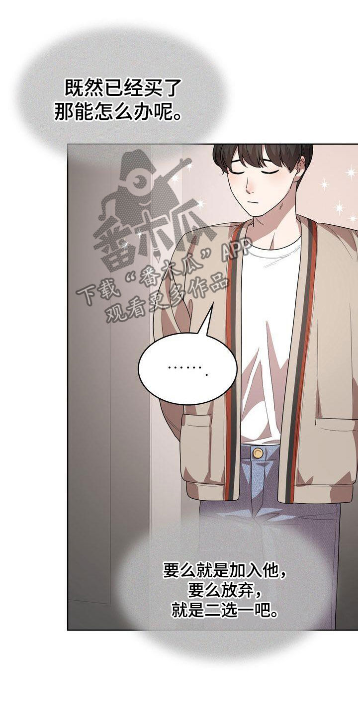 第56章：二选一23