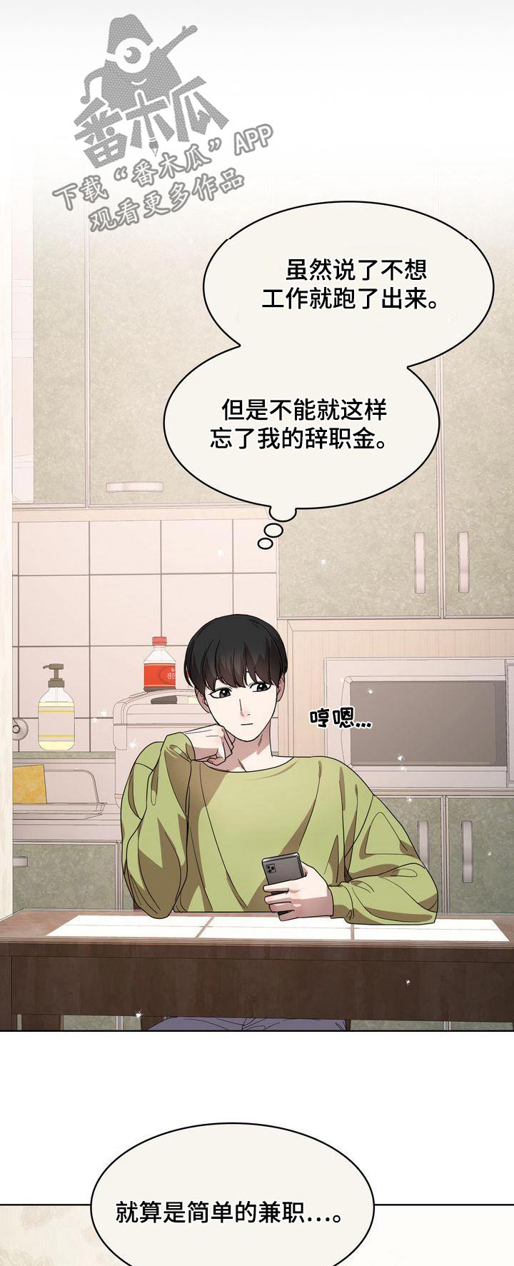 第58章：幸运0