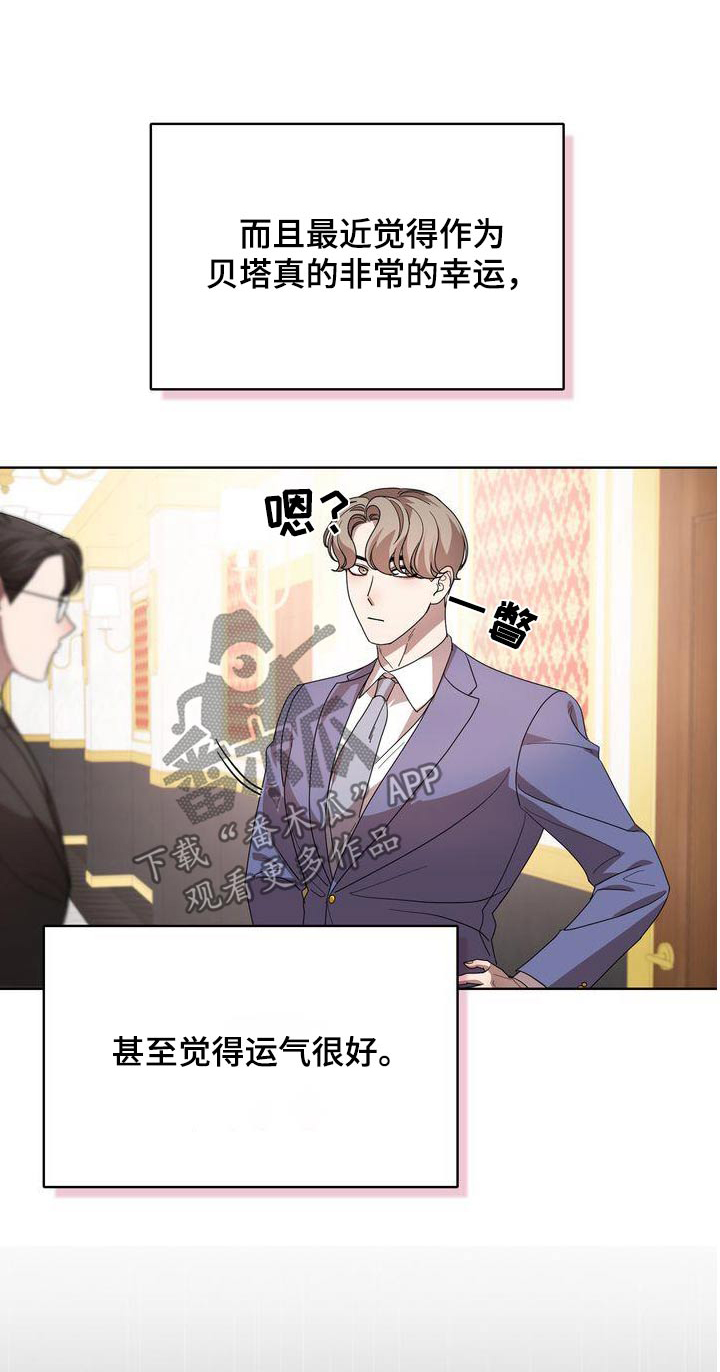 第58章：幸运9