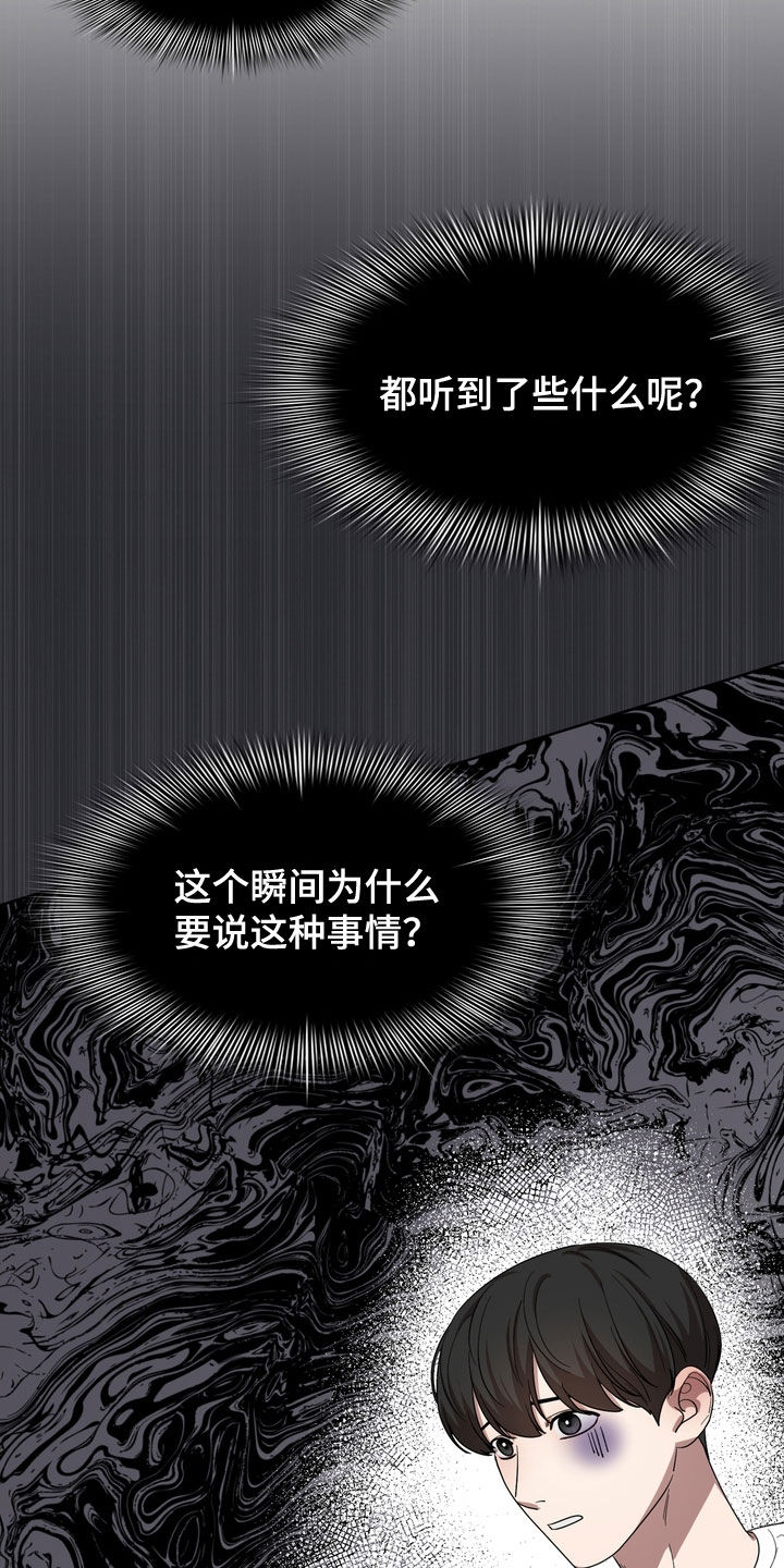 第65章：补偿款7