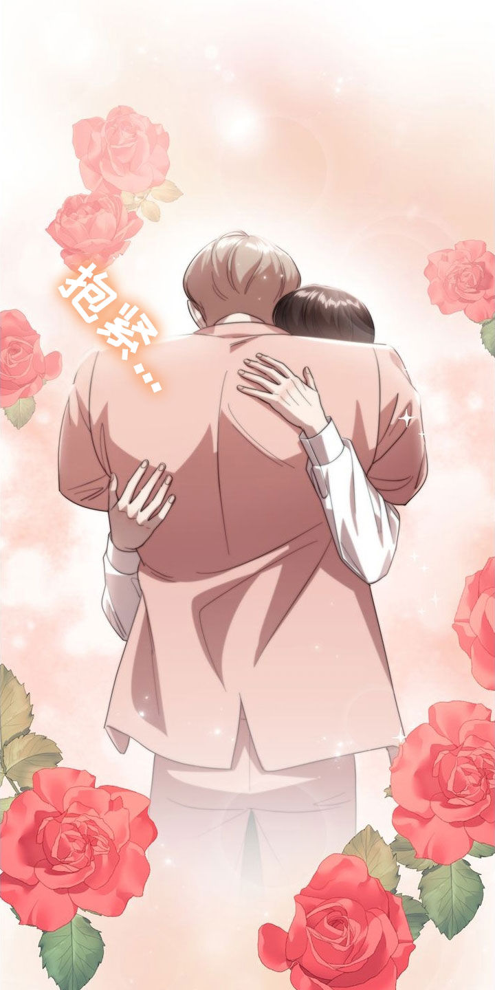 第63章：因为想你5