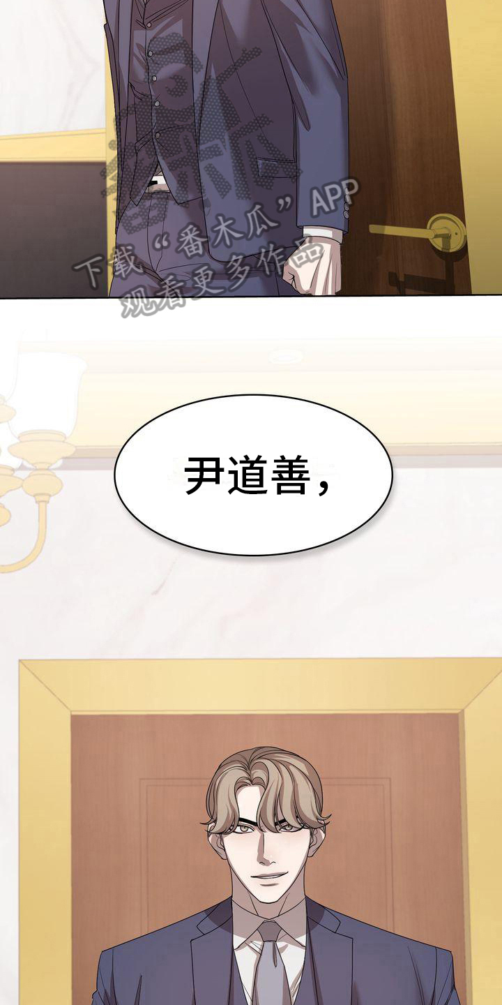 第9话11