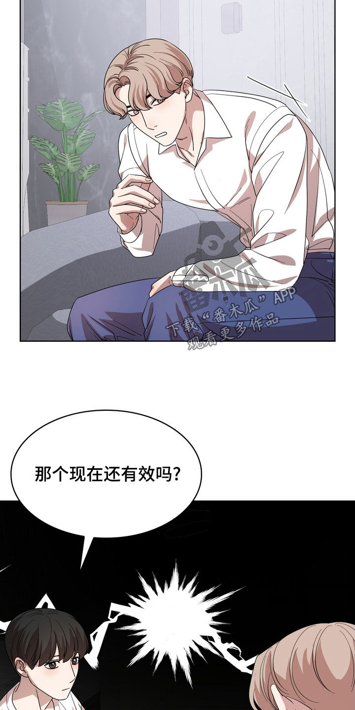第65章：补偿款22