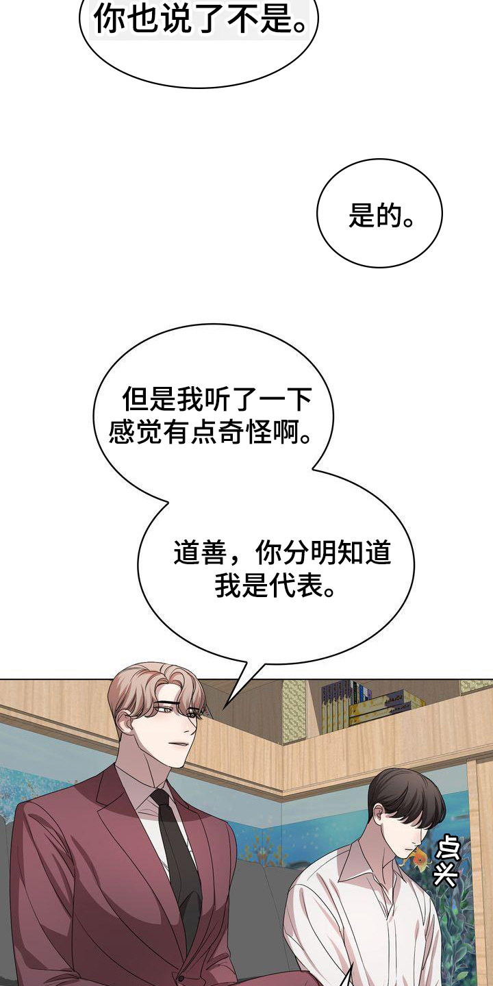 第4话11