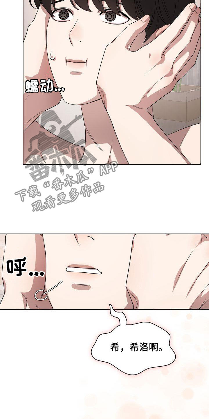 第56章：二选一18