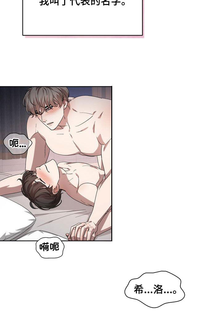 第56章：二选一10