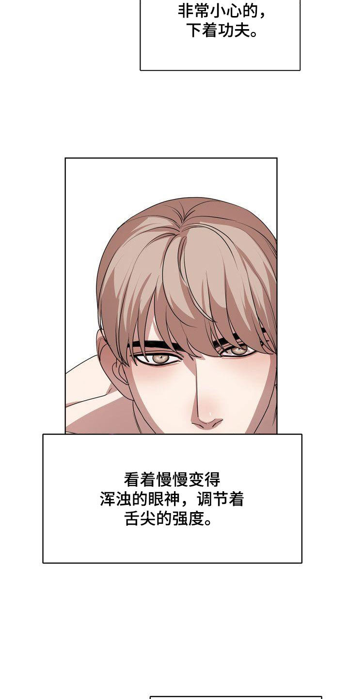 第28话2