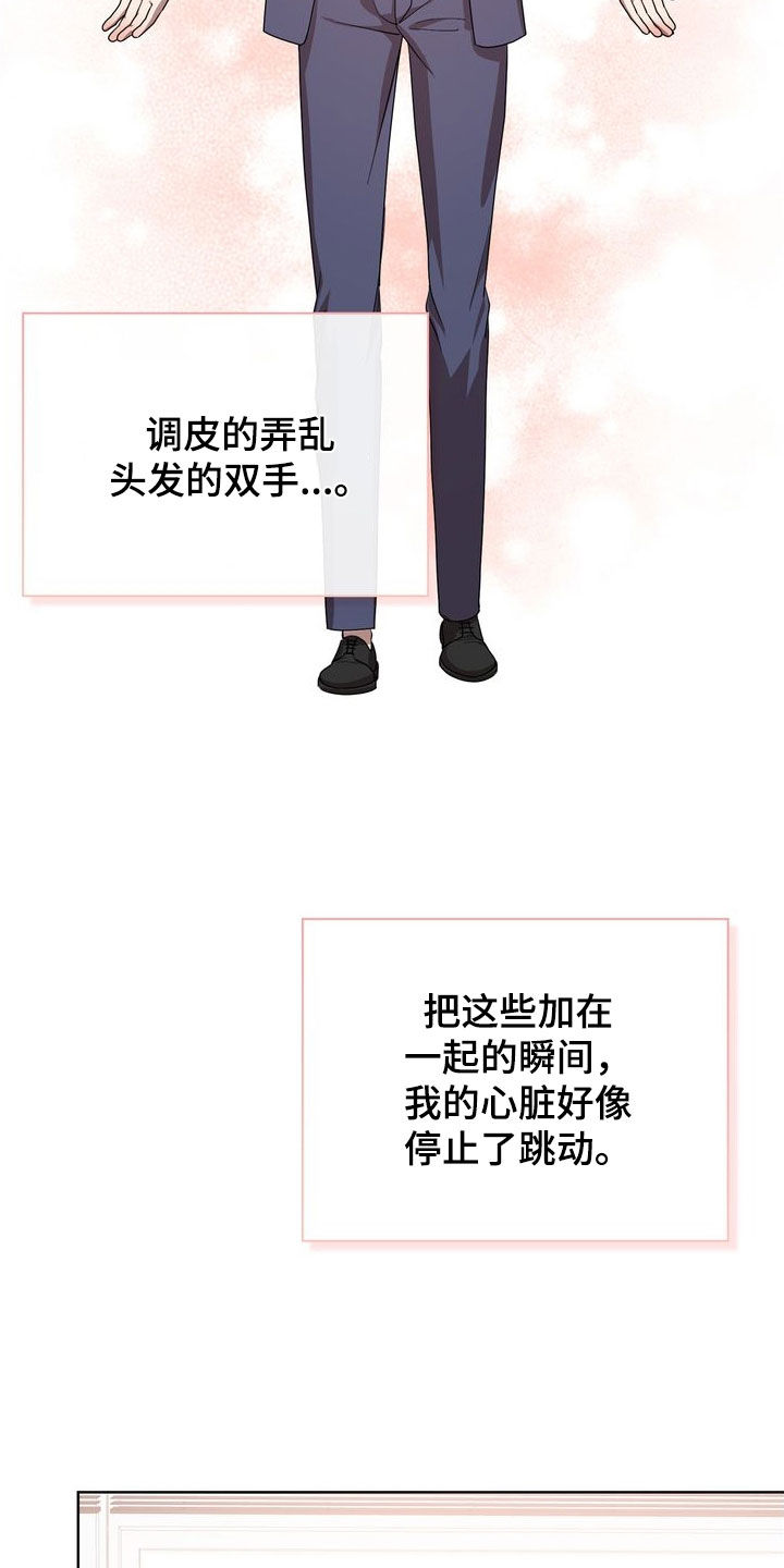 第63章：因为想你11