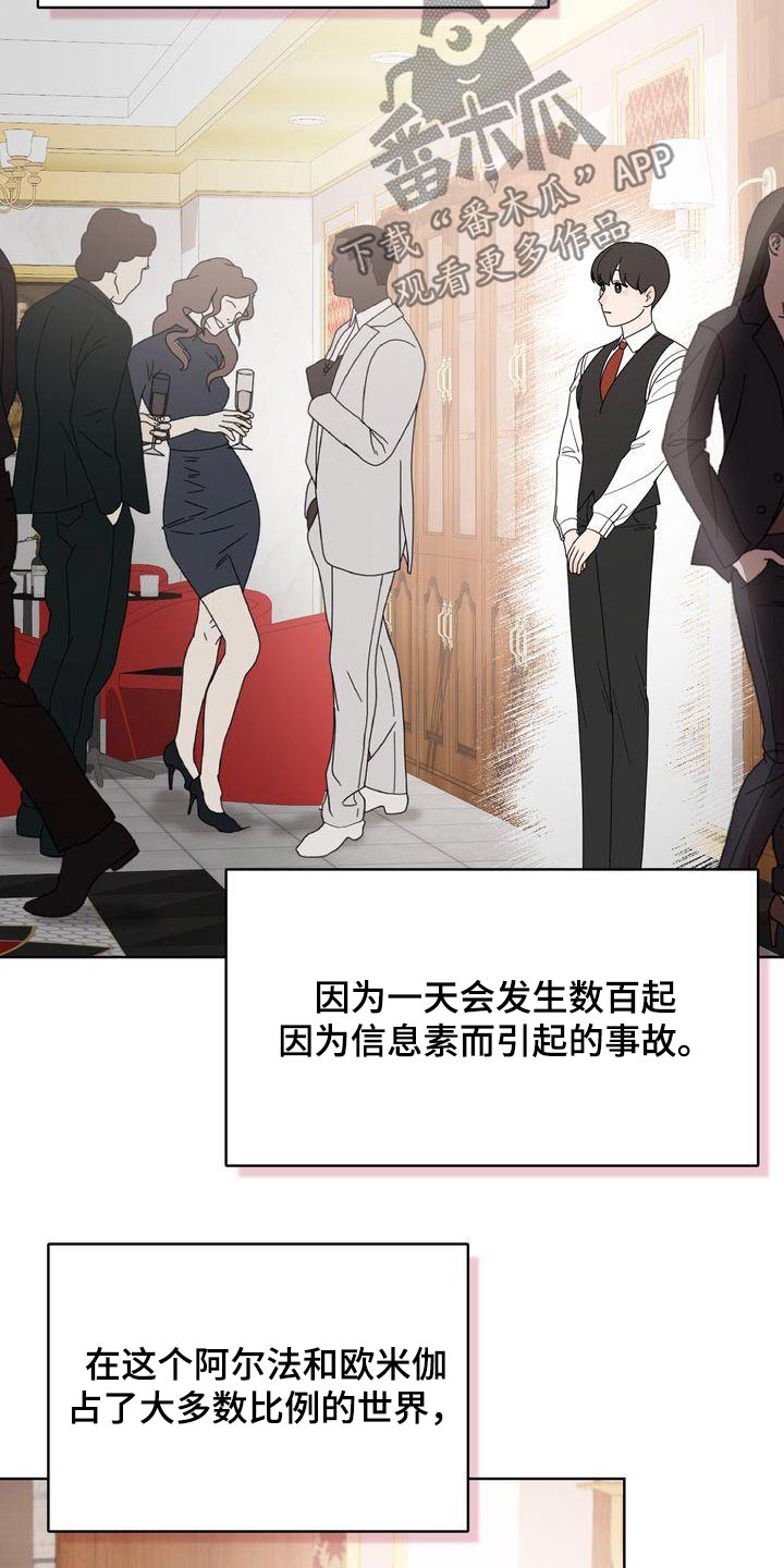 第58章：幸运5