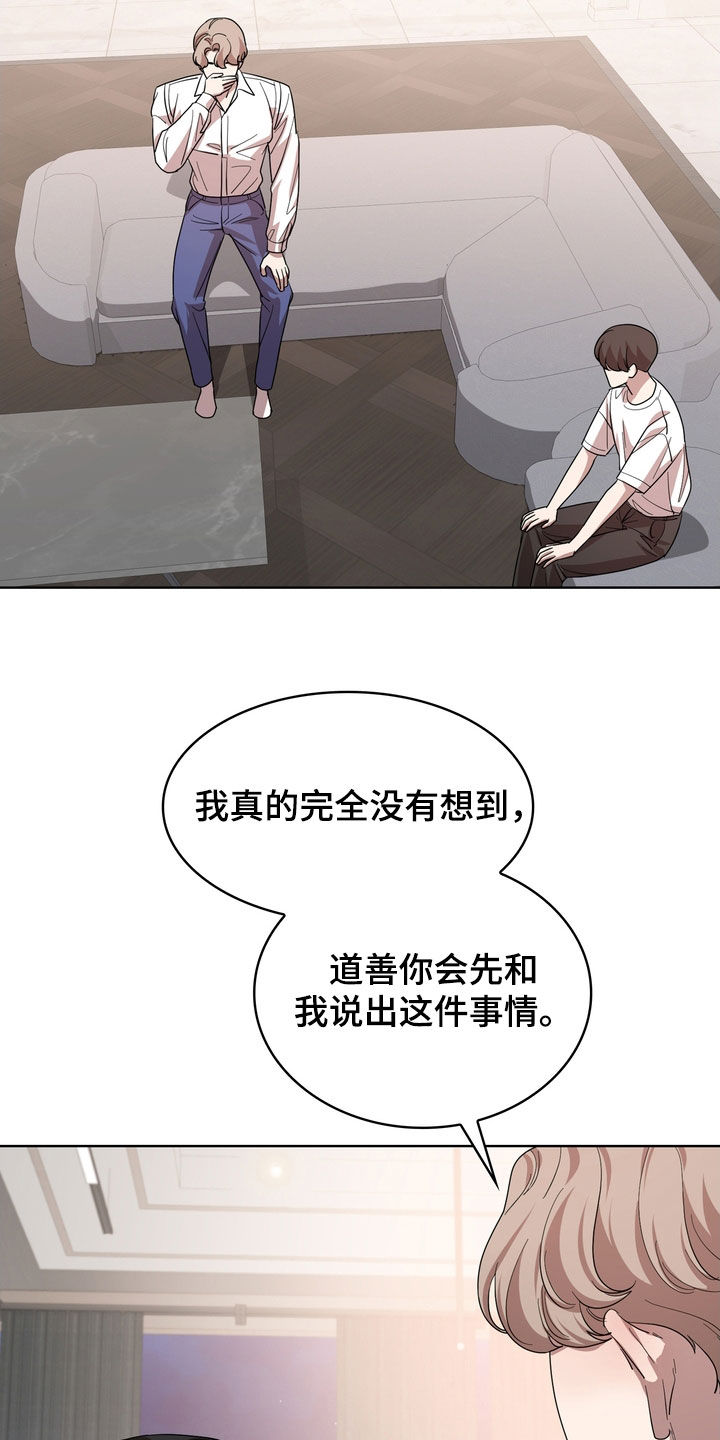 第65章：补偿款10