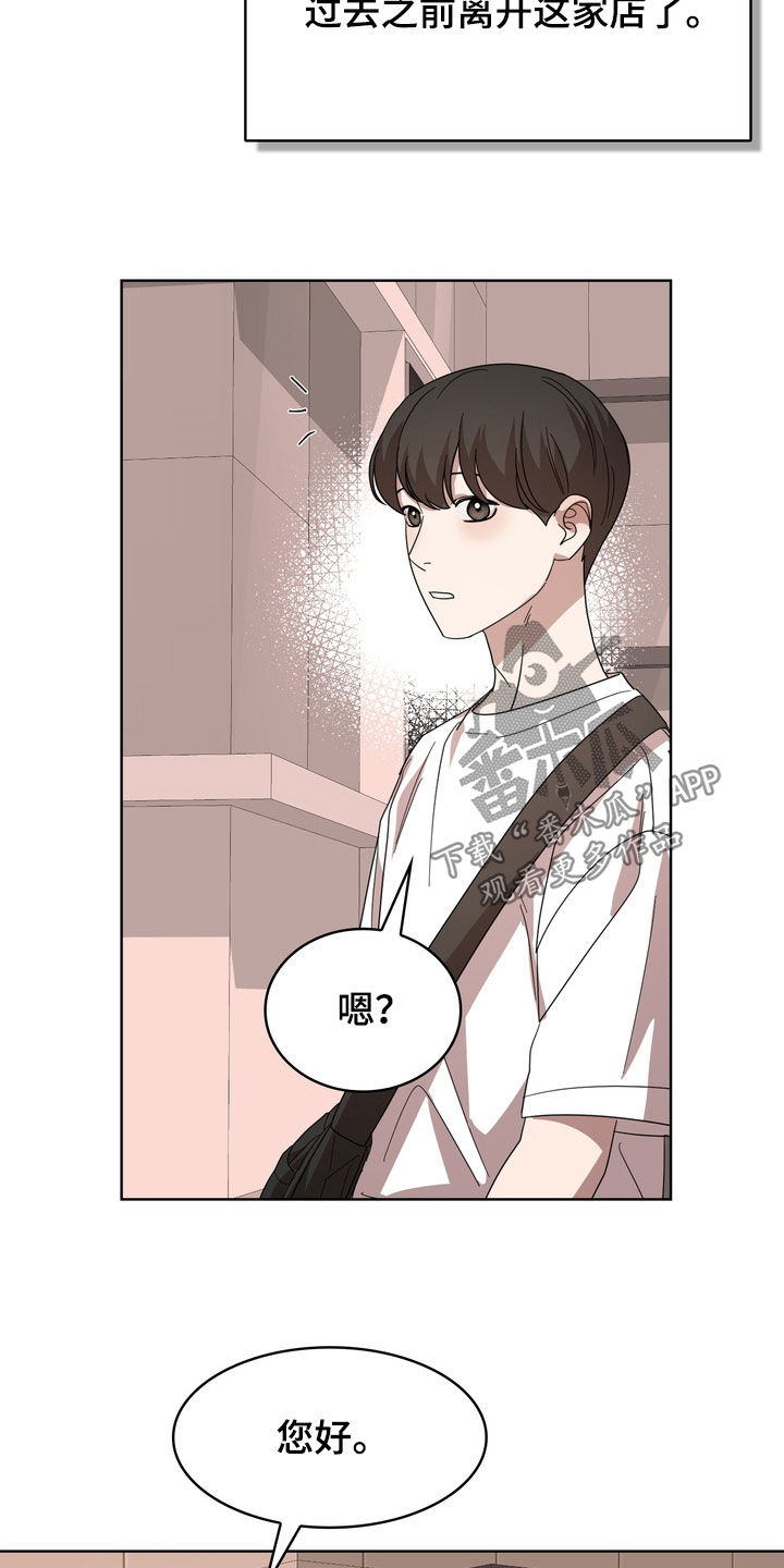 第66章：可能会死10