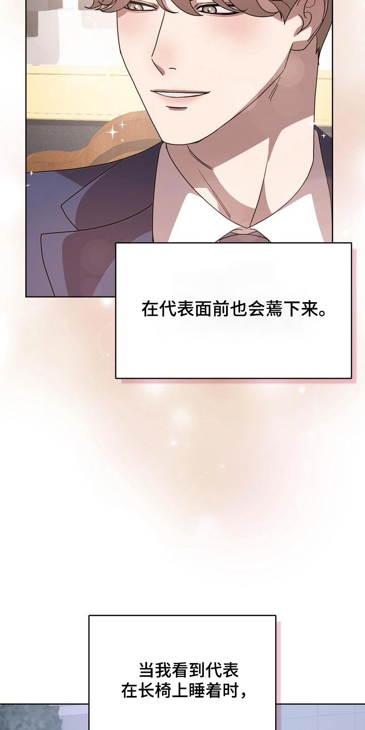 第58章：幸运24