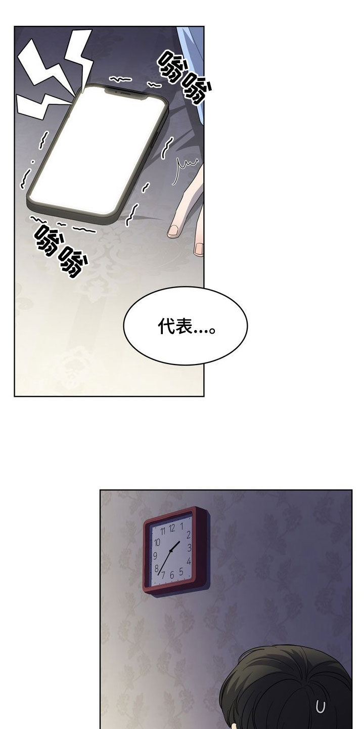 第63章：因为想你21