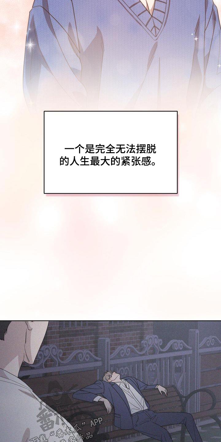 第59章：想说什么1