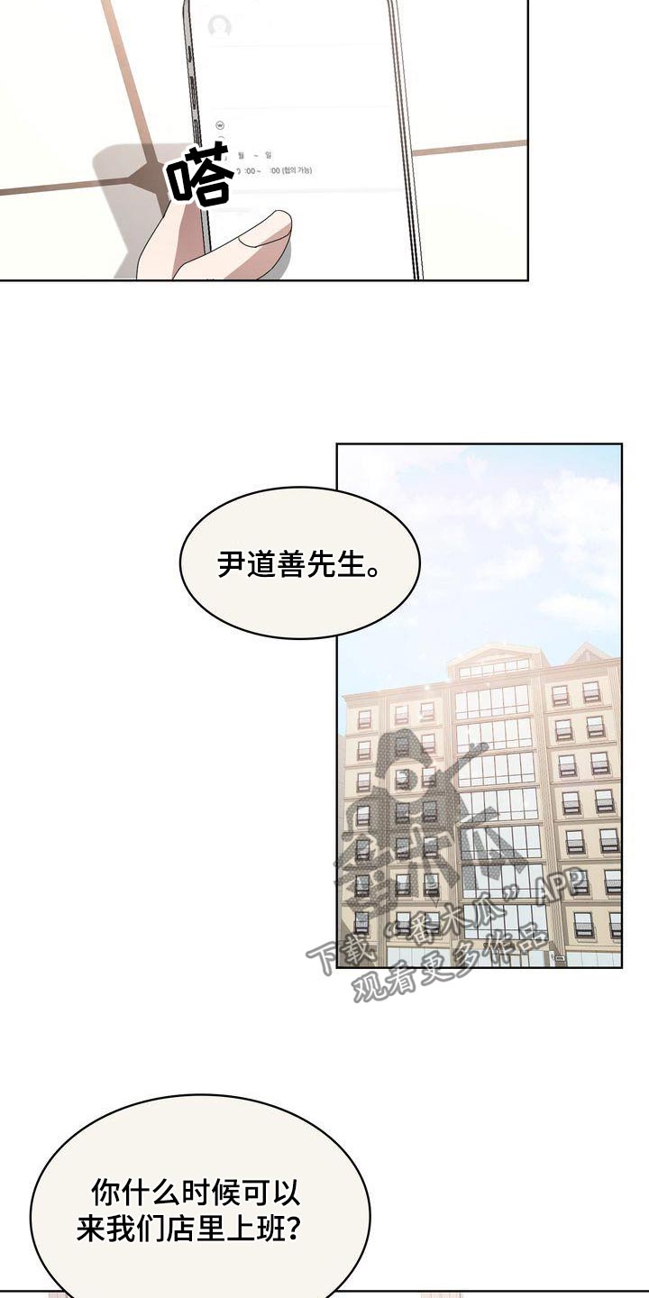 第58章：幸运2