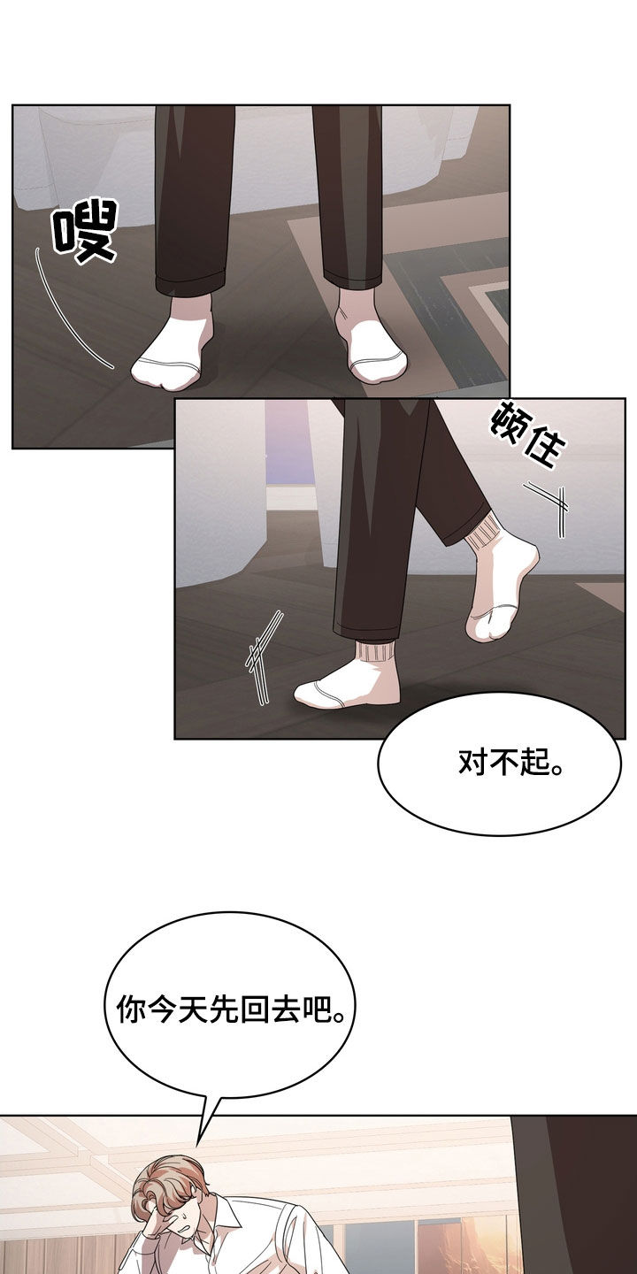 第66章：可能会死1