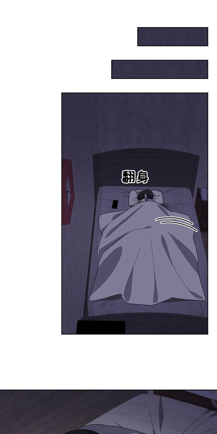 第63章：因为想你15