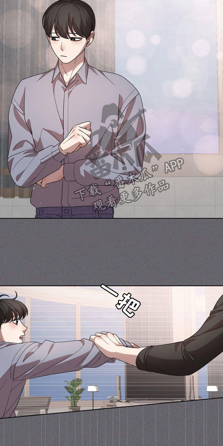 第55章：生疏21