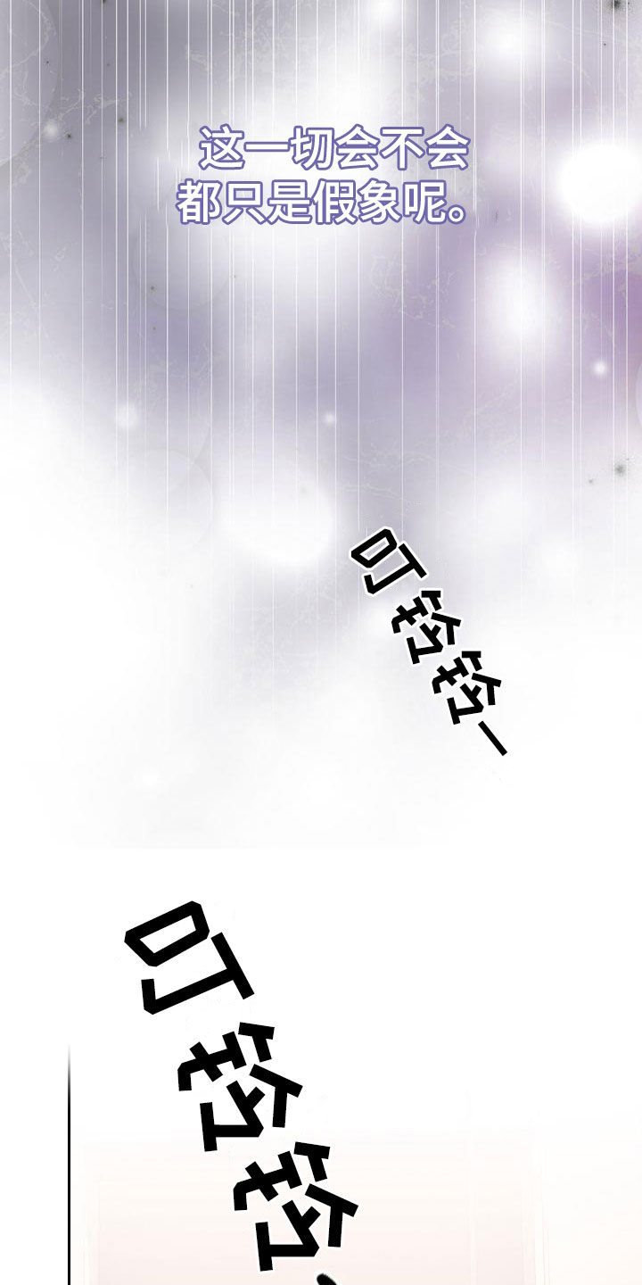 第56章：二选一5