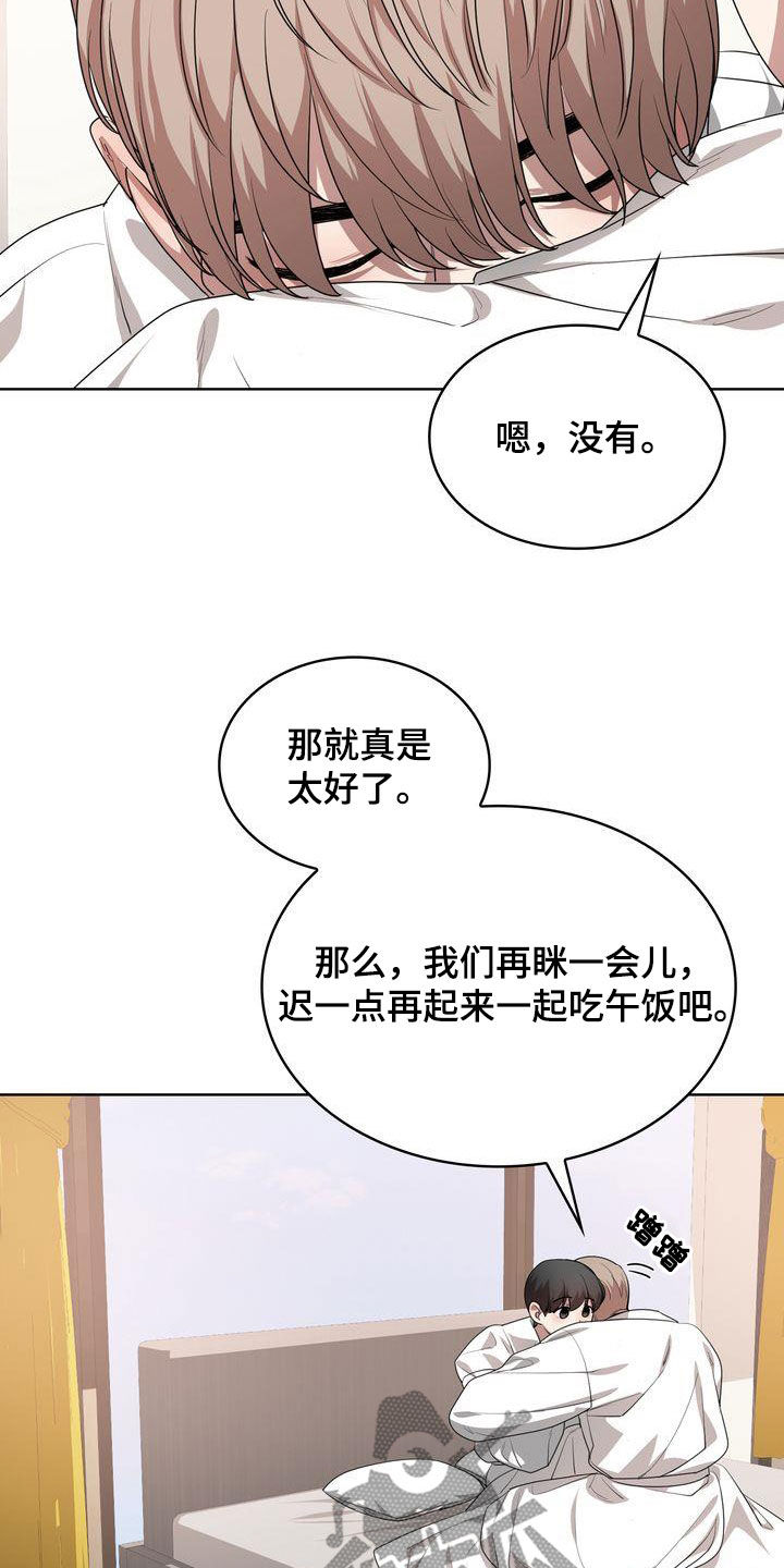 第41话4