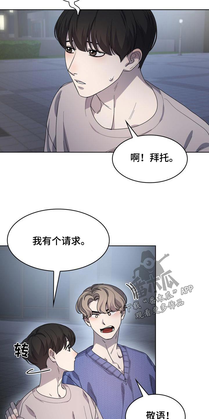 第59章：想说什么9