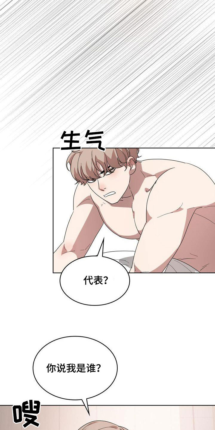 第56章：二选一14