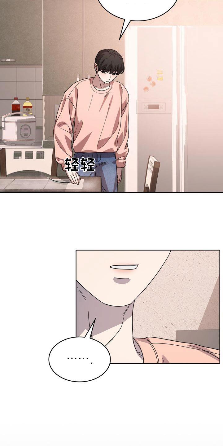 第60章：最后18