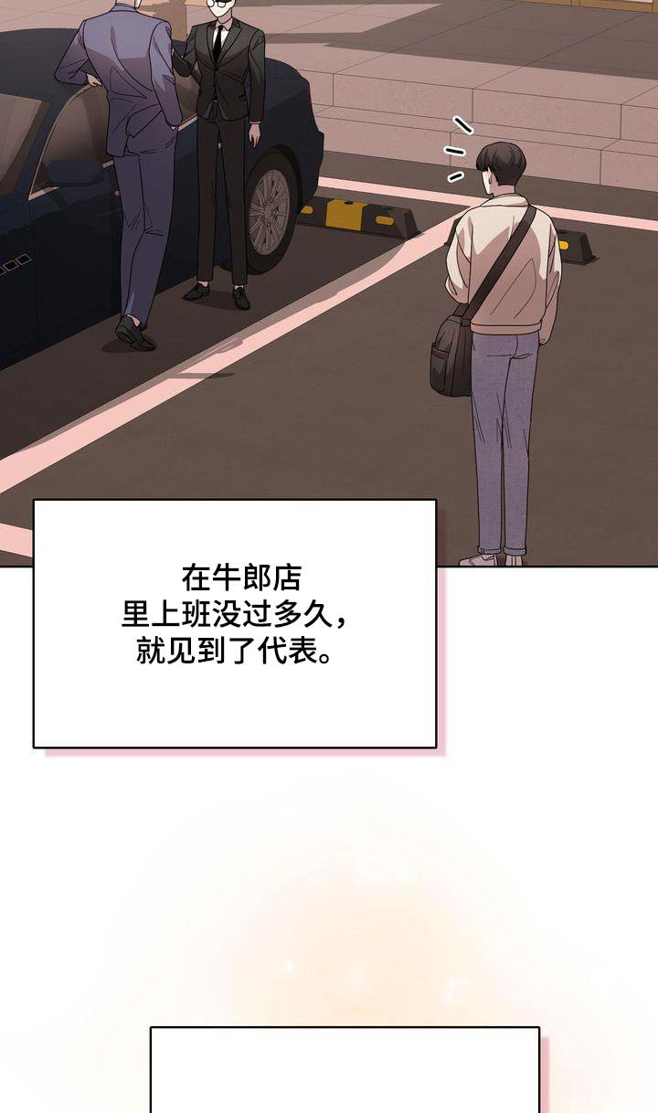 第58章：幸运17