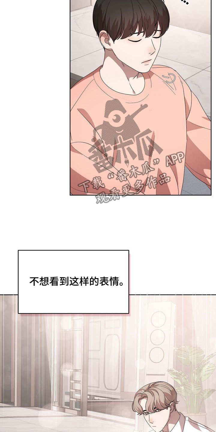 第55章：生疏9