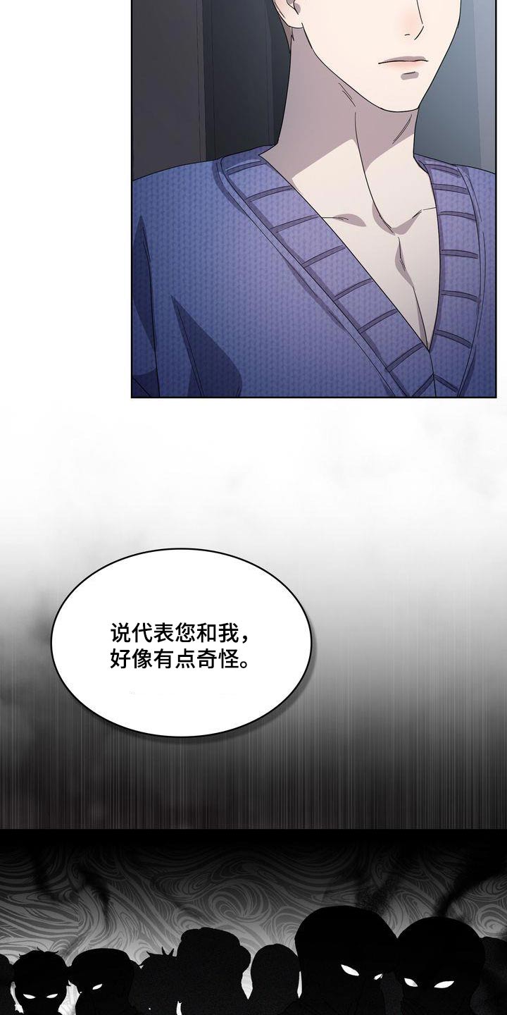 第59章：想说什么29