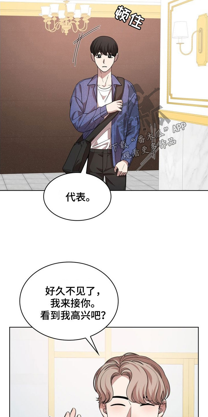 第64章：等我一下20