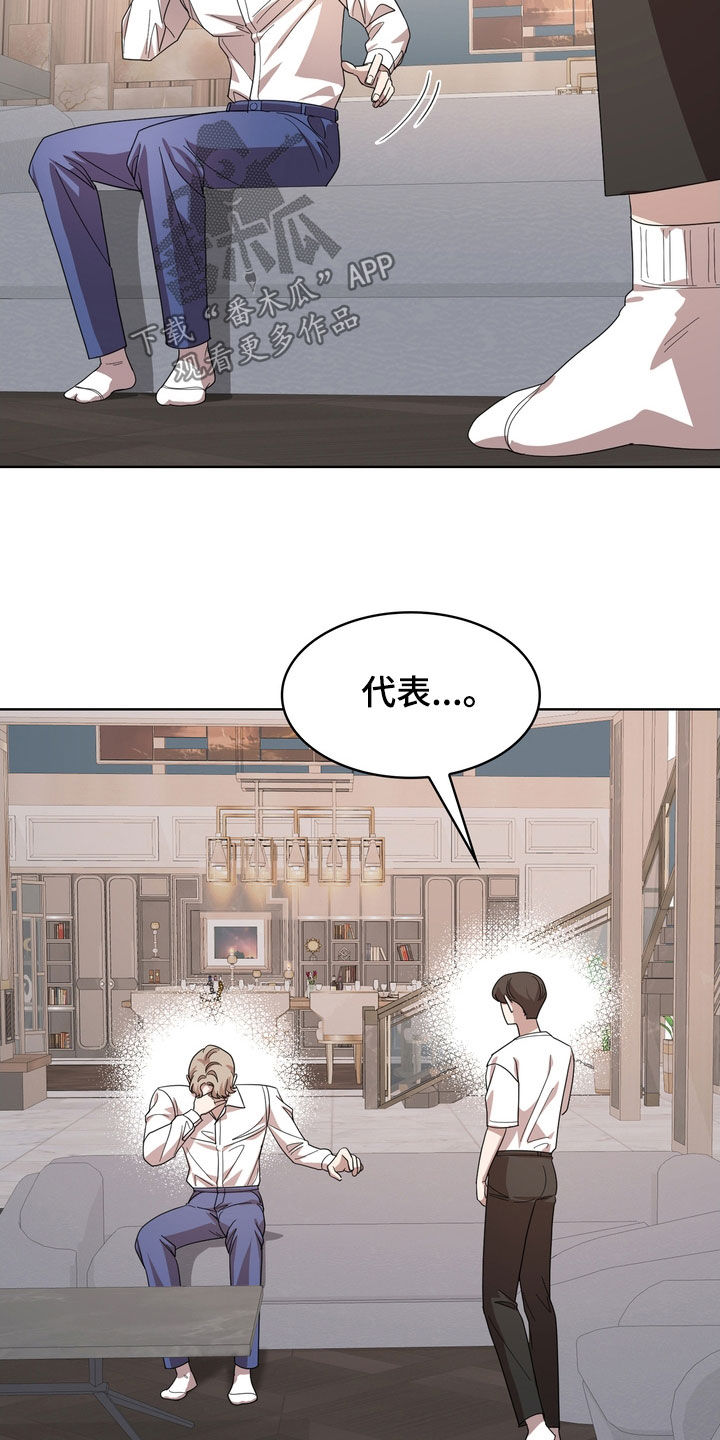 第66章：可能会死2