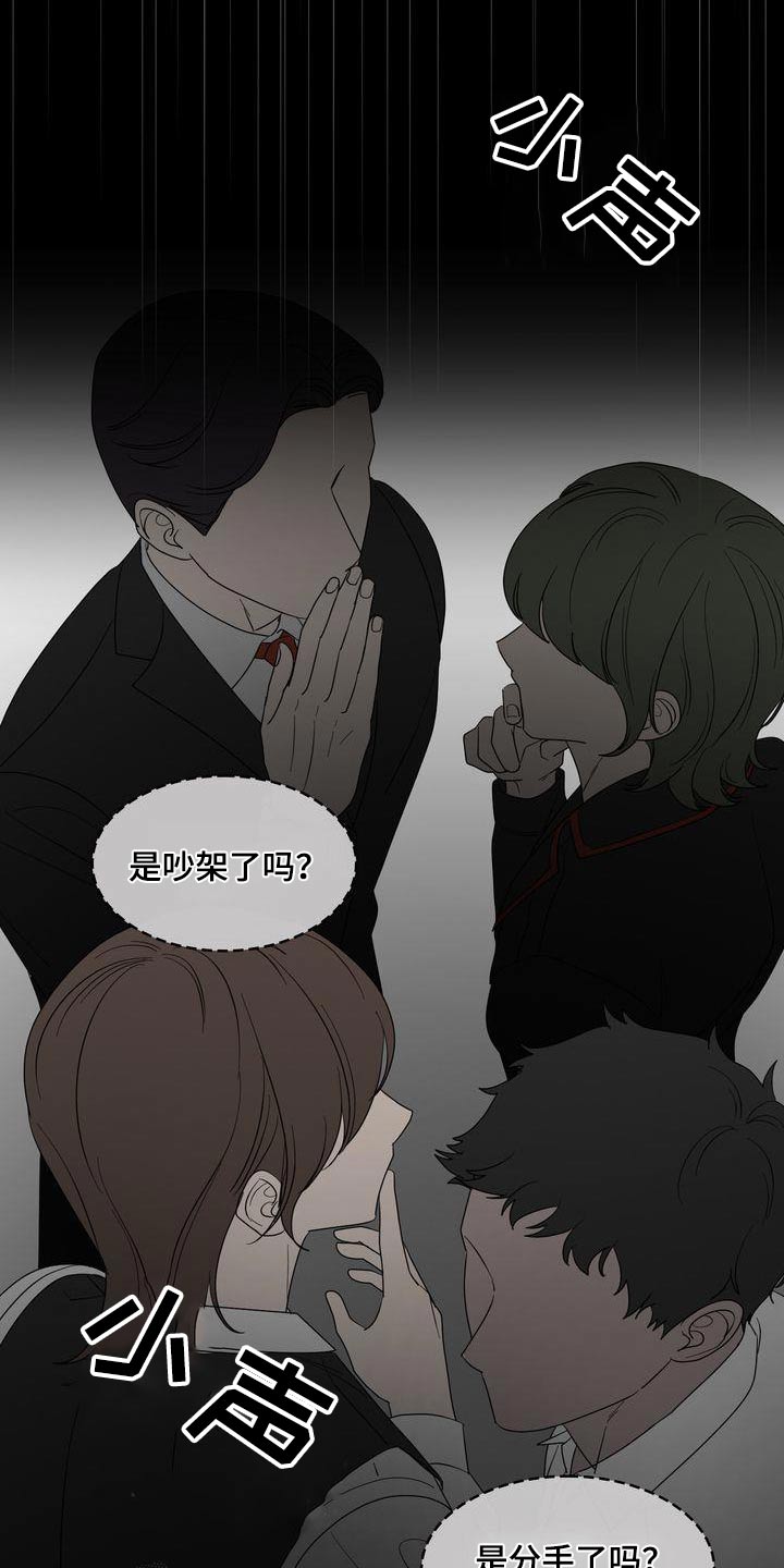 第60章：最后20
