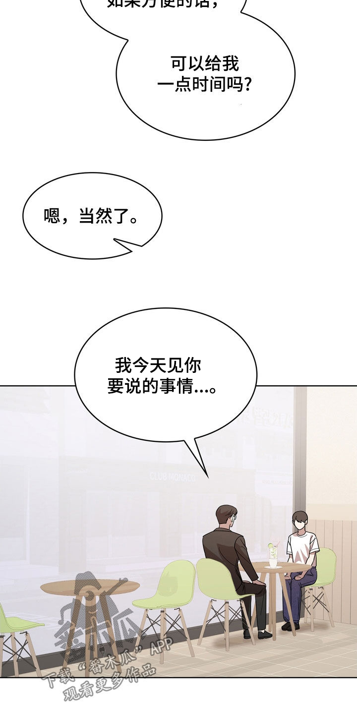 第66章：可能会死12
