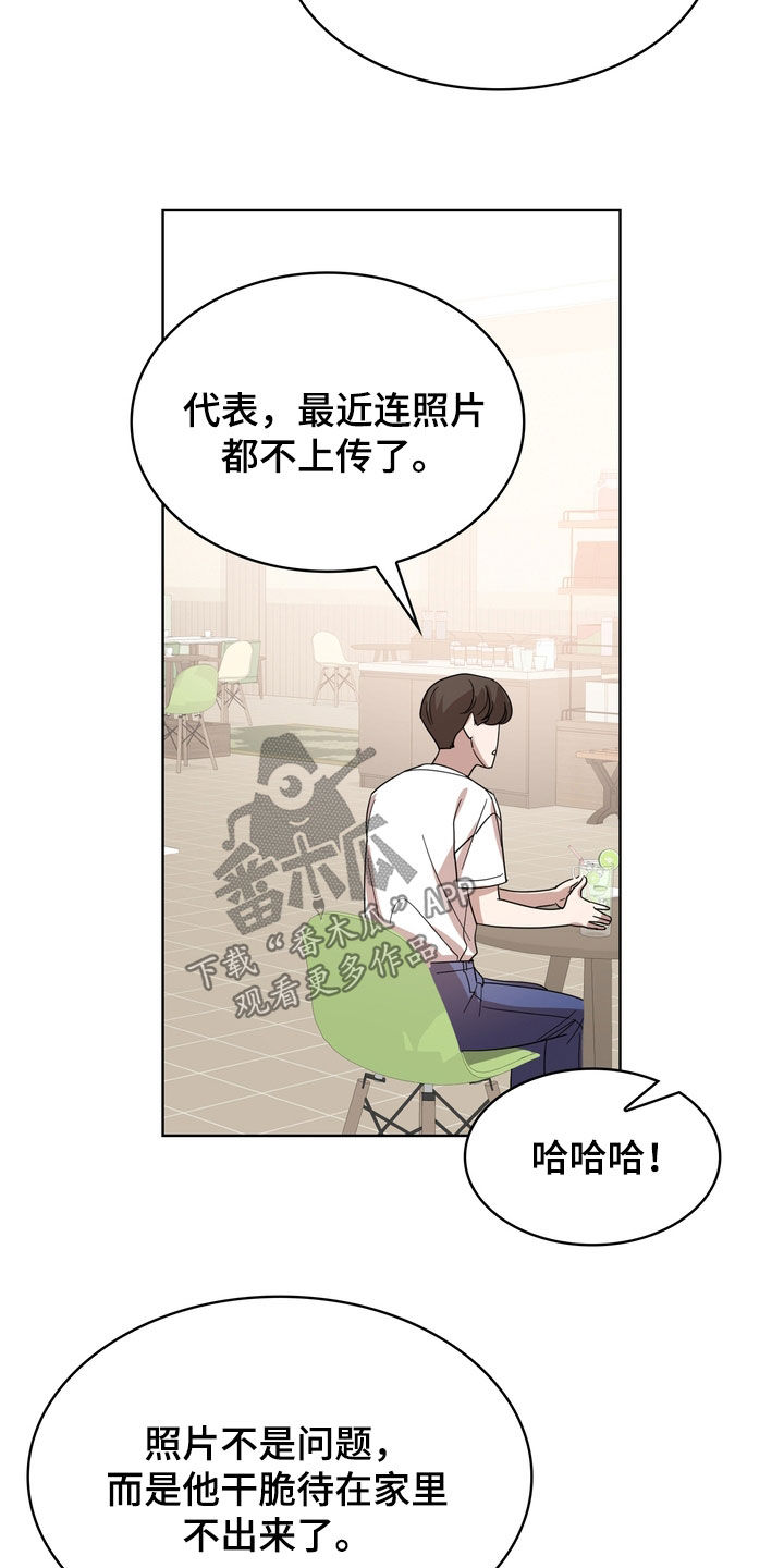 第66章：可能会死18