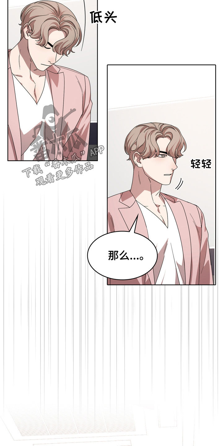 第62章：我真的会疯掉23