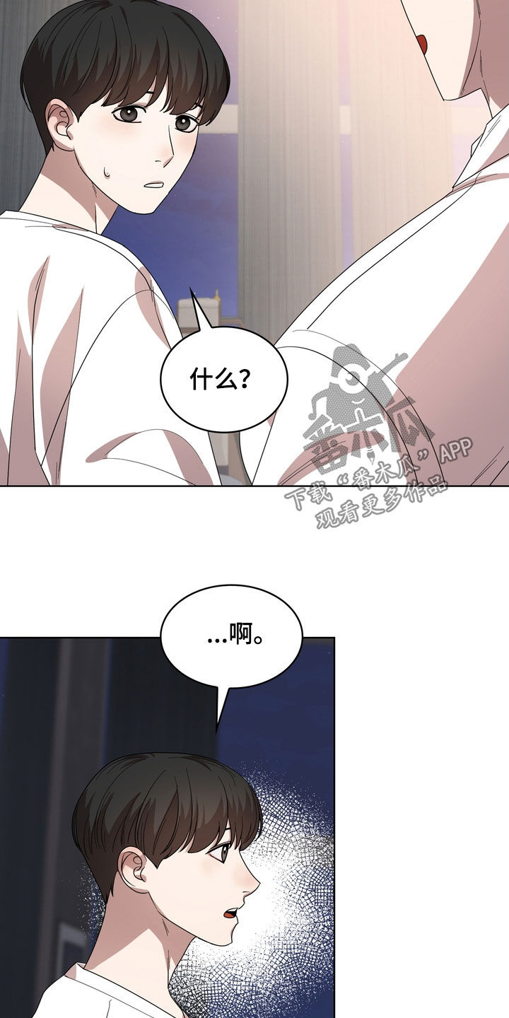 第65章：补偿款11