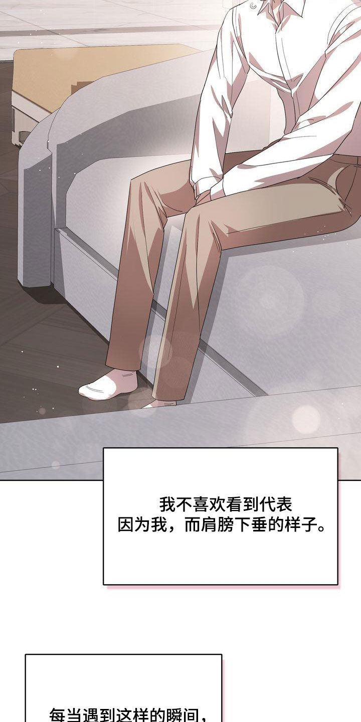 第55章：生疏10