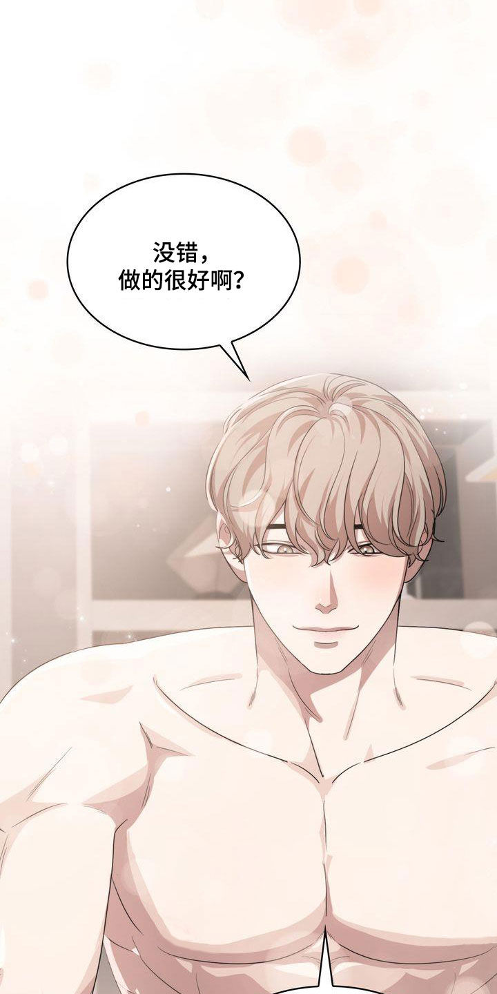 第56章：二选一19