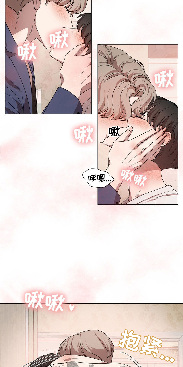 第61章：让人疯狂21
