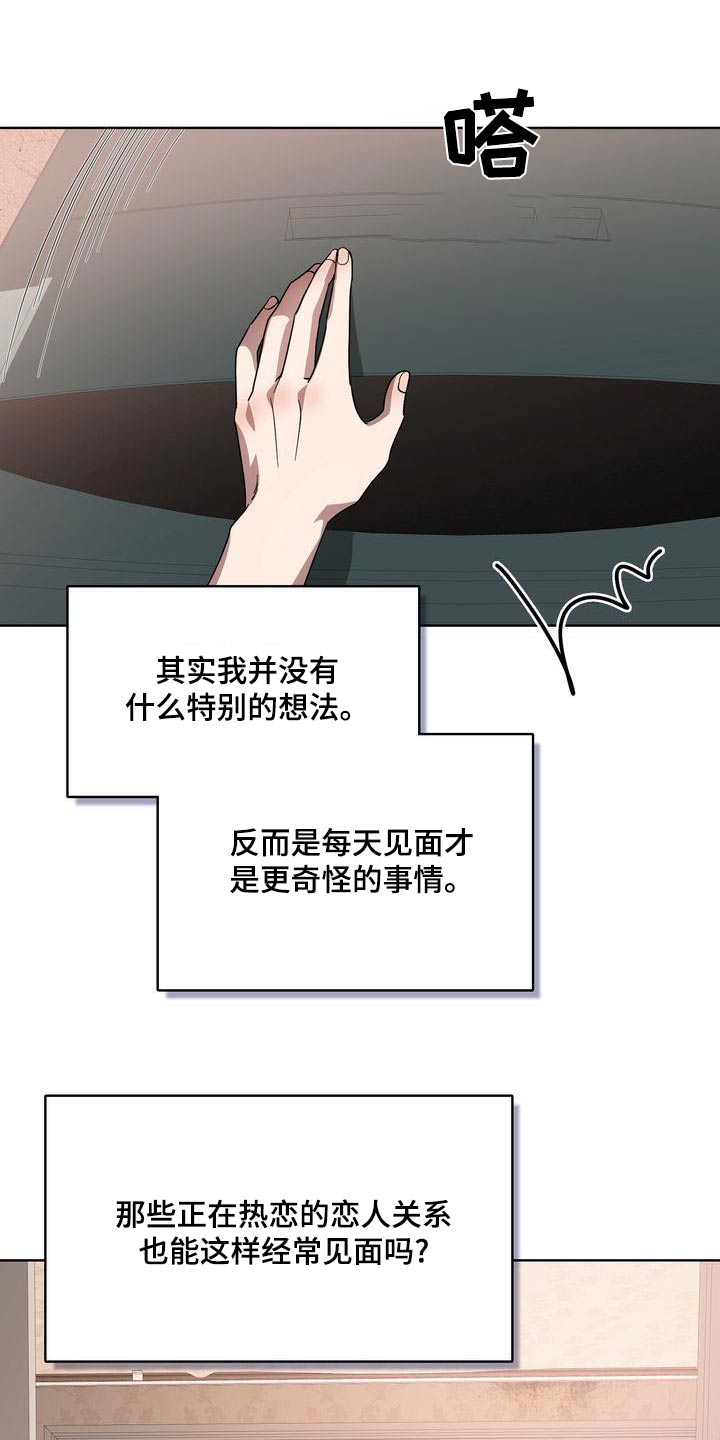 第60章：最后23