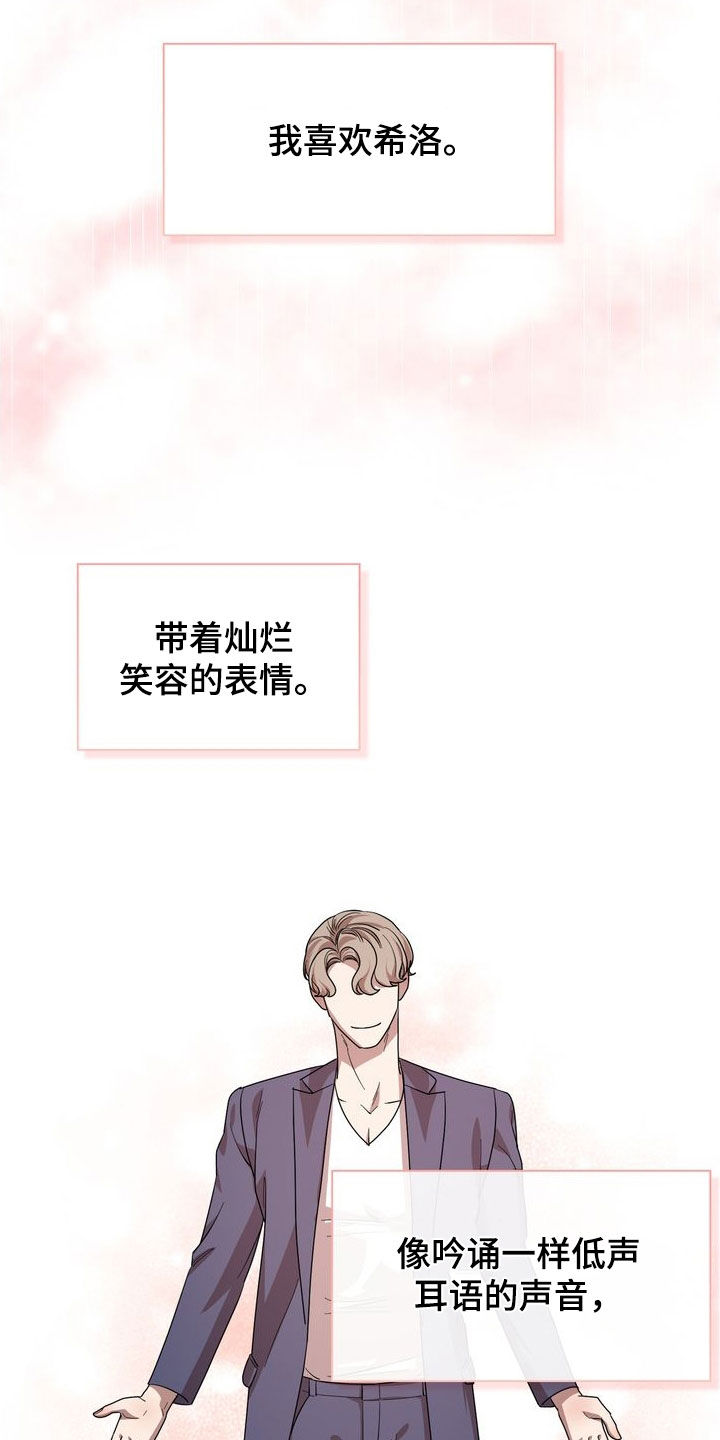 第63章：因为想你10