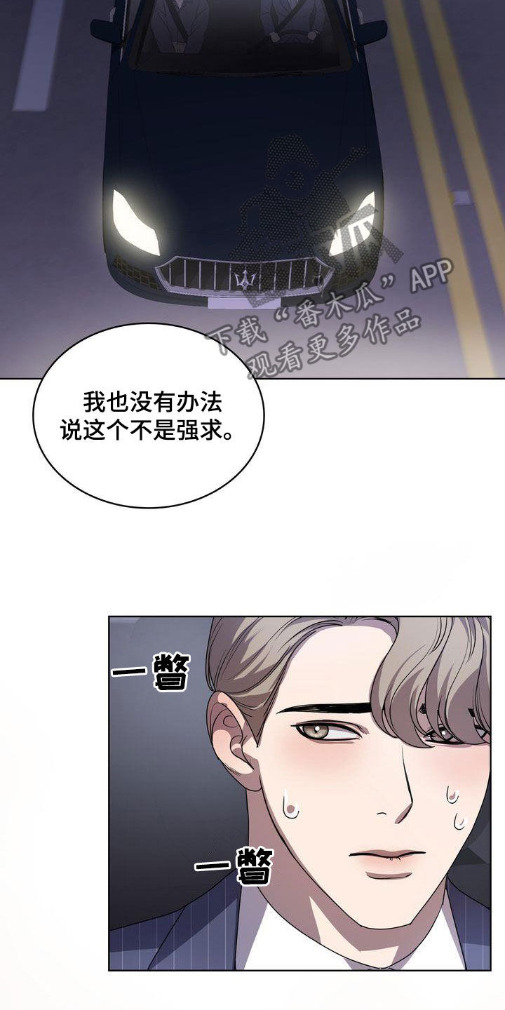 第46话15