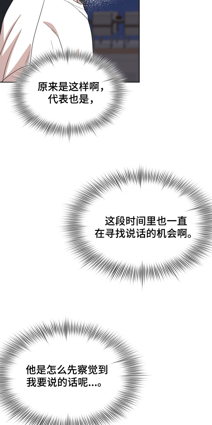 第65章：补偿款12