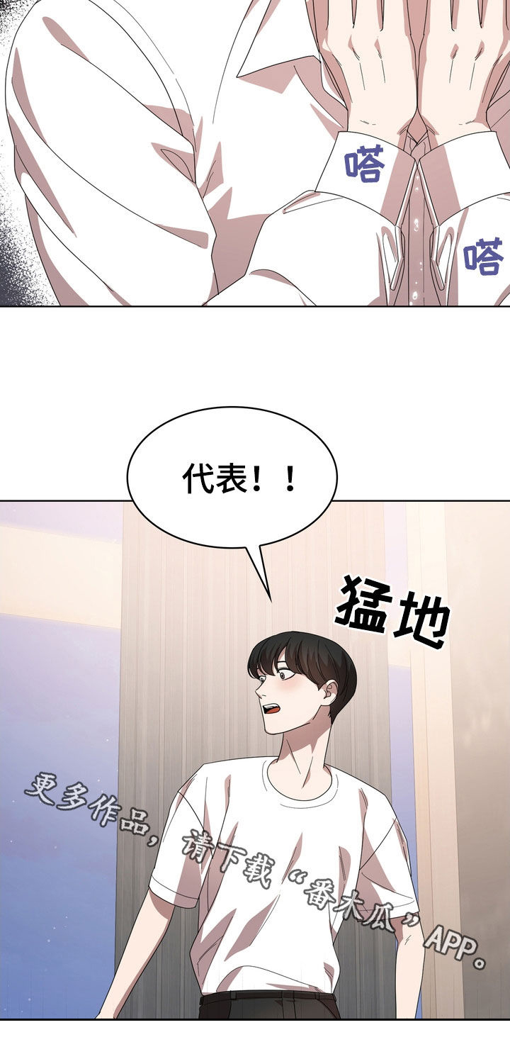 第65章：补偿款31